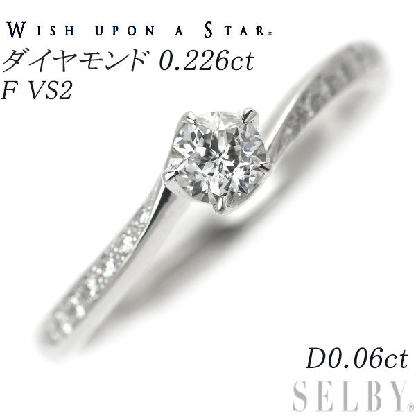 wish upon a star Pt950 diamond ring 0.226ct F VS2 D0.06ct 