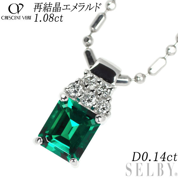 クレサンベール Pt 再結晶エメラルド ダイヤモンド ペンダントネックレス 1.08ct D0.14ct – セルビーオンラインストア