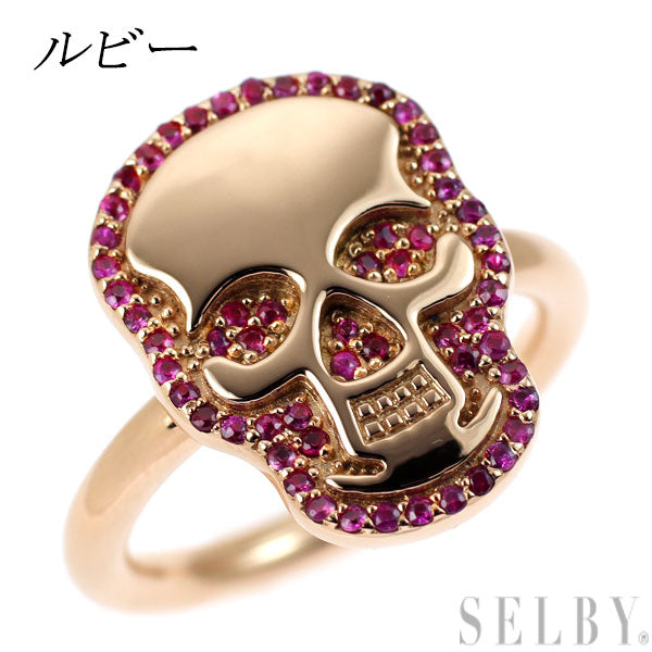 K18PG Ruby Ring Skull 