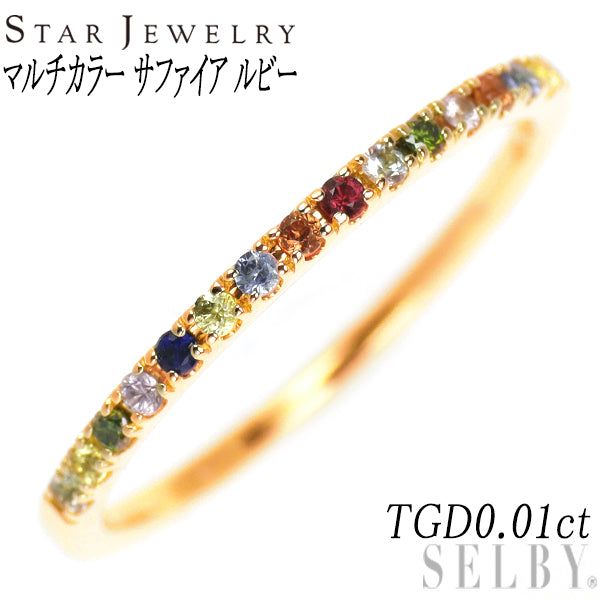 Star Jewelry K18YG Multicolor Sapphire Ruby Treated Green Diamond Ring TGD0.01ct 