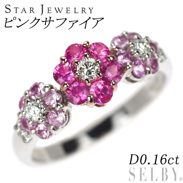 Star Jewelry K18WG/PG Pink Sapphire Diamond Ring D0.16ct Flower 