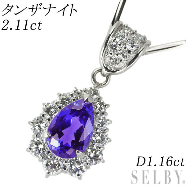 Pt Tanzanite Diamond Pendant Necklace 2.11ct D1.16ct 