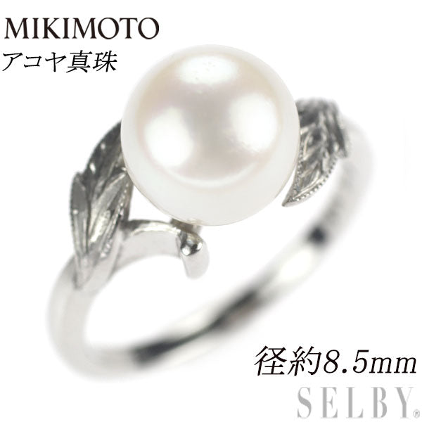 Mikimoto K14WG Akoya pearl ring, diameter approx. 8.5mm, vintage product 