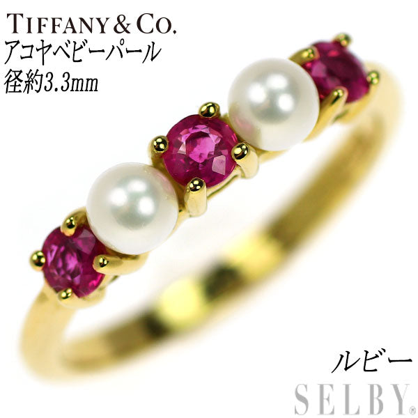 Tiffany K18YG Akoya baby pearl ruby ​​ring diameter approx. 3.3mm 