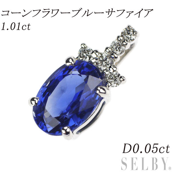 Pt950 Cornflower Blue Sapphire Diamond Pendant 1.01ct D0.05ct 