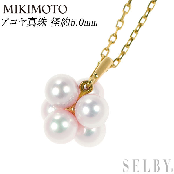 Mikimoto K18YG Akoya pearl pendant necklace, diameter approx. 5.0mm 