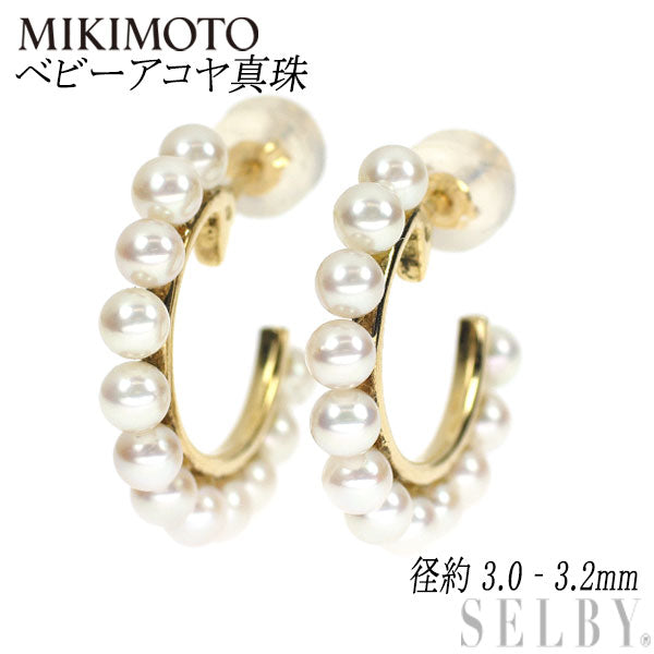 MIKIMOTO K18YG/K14YG Baby Akoya Pearl Hoop Earrings, Diameter approx. 3.0-3.2mm 