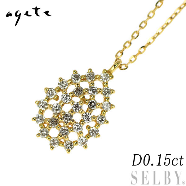 アガット/agete K18YG ダイヤモンド ペンダントネックレス 0.15ct パヴェシリーズ – セルビーオンラインストア