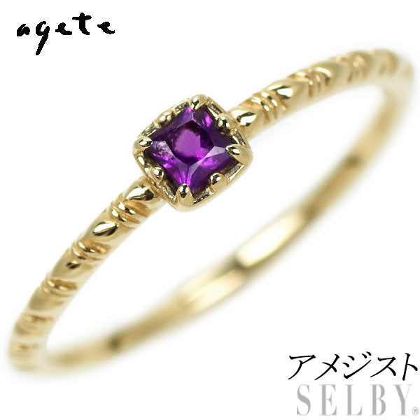 Agate K10YG Amethyst Ring 