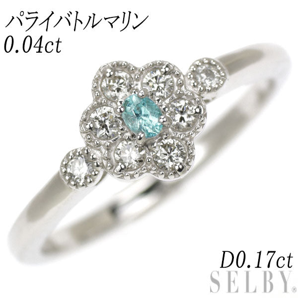 新品 Pt950 パライバトルマリン ダイヤモンド リング 0.04ct D0.17ct