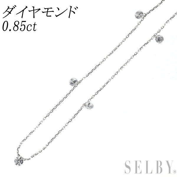 K18WG ダイヤモンド ステーション ネックレス 0.85ct