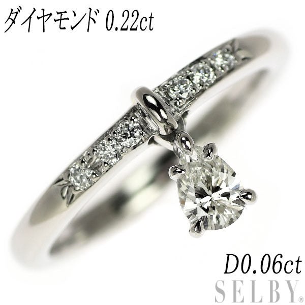 Pt900 ペアシェイプ ダイヤモンド リング 0.22ct D0.06ct