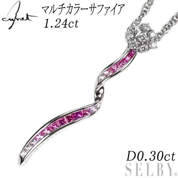 ジュネ K18WG マルチカラーサファイア ダイヤモンド ペンダントネックレス 1.24ct D0.30ct