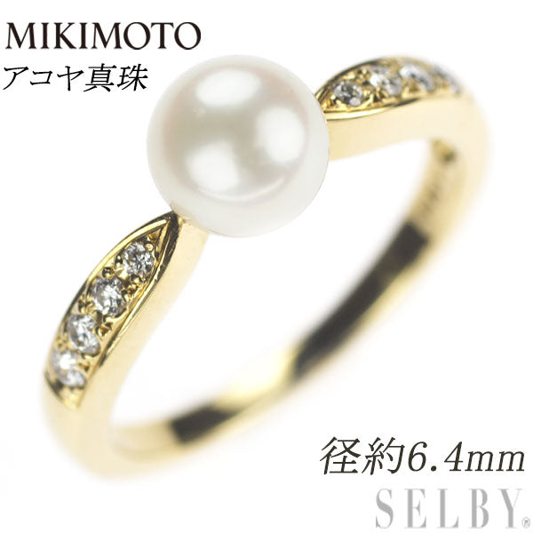 MIKIMOTO K18YG Akoya pearl diamond ring, diameter approx. 6.4mm 