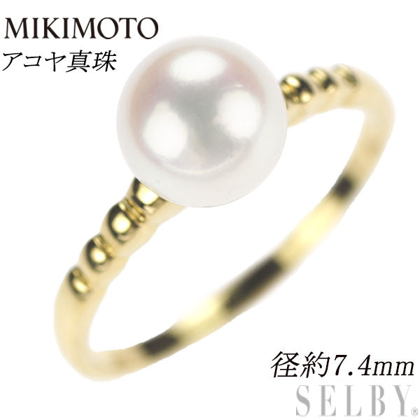 MIKIMOTO K18YG Akoya pearl ring, diameter approx. 7.4mm 