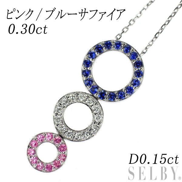 K14WG ピンク/ブルーサファイア ダイヤモンド ペンダントネックレス 0.30ct D0.15ct