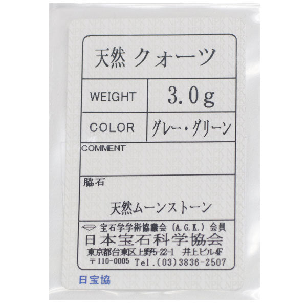 アガット K10YG クオーツ ムーンストーン ペンダントネックレス