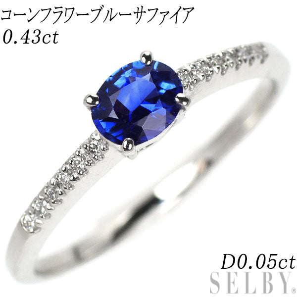 Pt900 Cornflower Blue Sapphire Diamond Ring 0.43ct D0.05ct 