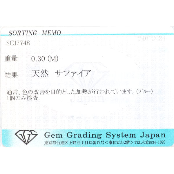 K18YG ダイヤモンド カラーサファイア / ガーネット リング 0.01ct S/G0.30ct