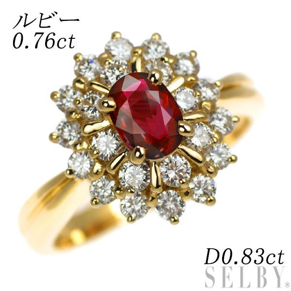 K18YG Ruby Diamond Ring 0.76ct D0.83ct 