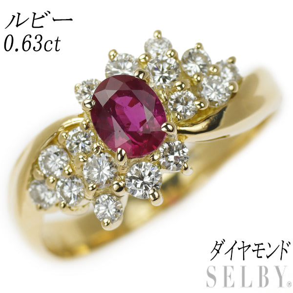 K18YG Ruby Diamond Ring 0.63ct 