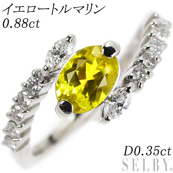 Pt900 Yellow Tourmaline Diamond Ring 0.88ct D0.35ct 