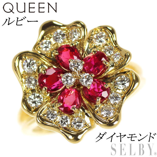 Queen K18YG Ruby Diamond Ring Flower 