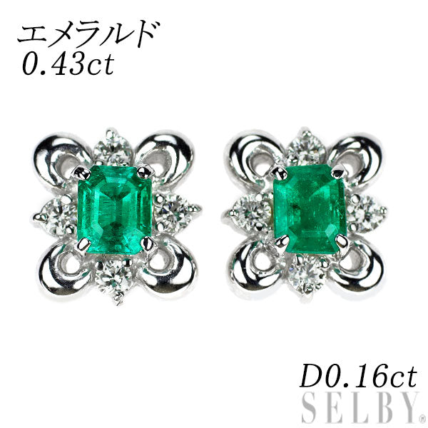 K18WG/ K14WG エメラルド ダイヤモンド ピアス 0.43ct D0.16ct