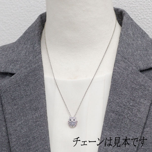 K18WG ブルー/ピンク サファイア ダイヤモンド ペンダントトップ 0.55ct D0.10ct フクロウ