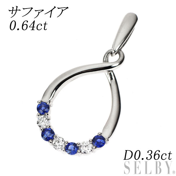 Pt900 サファイア ダイヤモンド ペンダントトップ 0.64ct D0.36ct