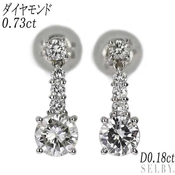 Pt850/ Pt900 Diamond Earrings 0.73ct D0.18ct 