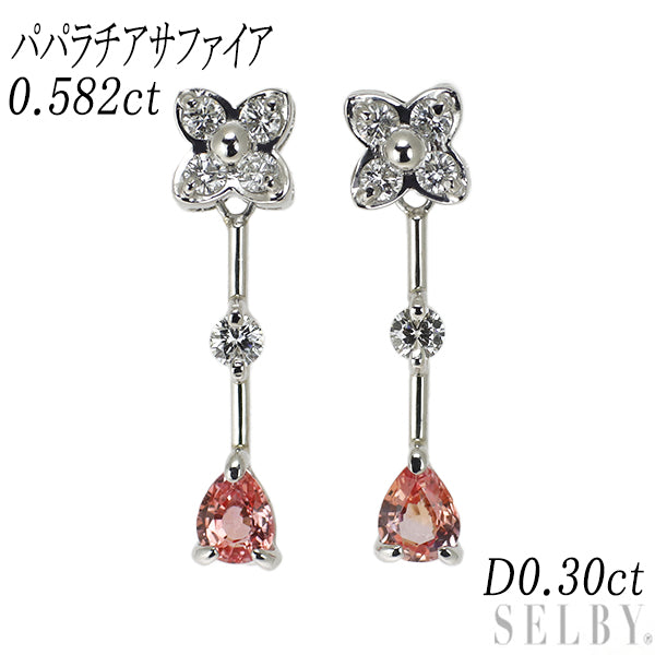 Pt900 パパラチアサファイア ダイヤモンド ピアス 0.582ct D0.30ct