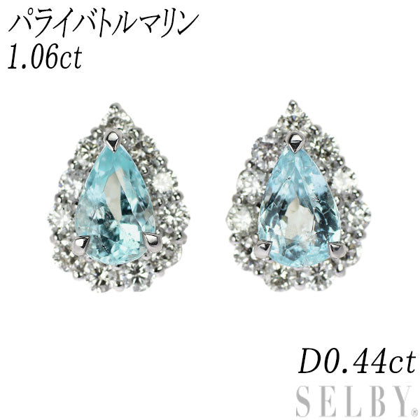 希少 Pt900 ペアシェイプ パライバトルマリン ダイヤモンド ピアス 1.06ct D0.44ct