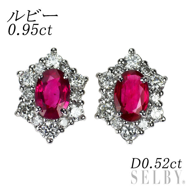 Pt900 ルビー ダイヤモンド ピアス 0.95ct D0.52ct