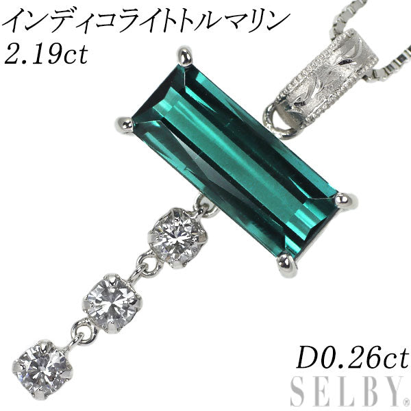 Pt Indicolite Tourmaline Diamond Pendant Necklace 2.19ct D0.26ct 