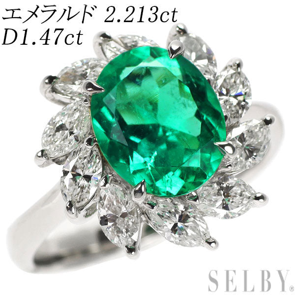 Pt900 エメラルド ダイヤモンド リング 2.213ct D1.47ct