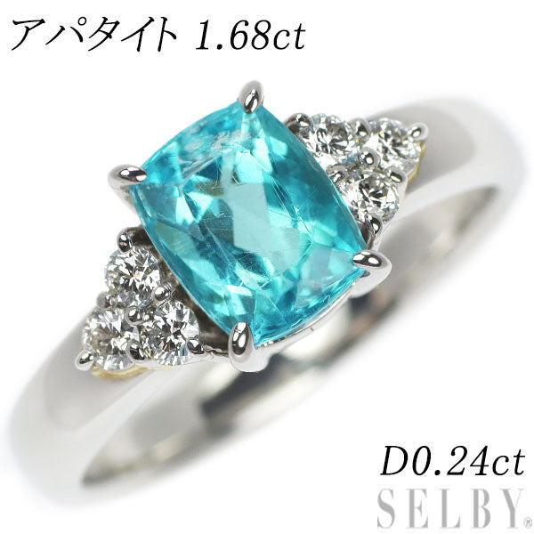 Pt900 アパタイト ダイヤモンド リング 1.68ct D0.24ct