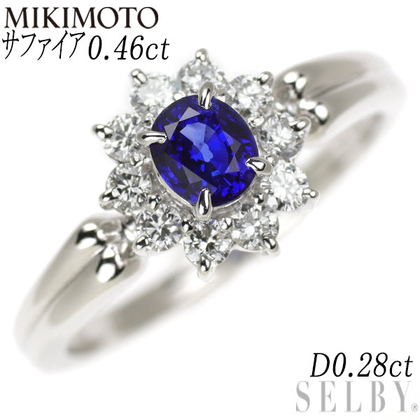 ミキモト Pt900 サファイア ダイヤモンド リング 0.46ct D0.28ct