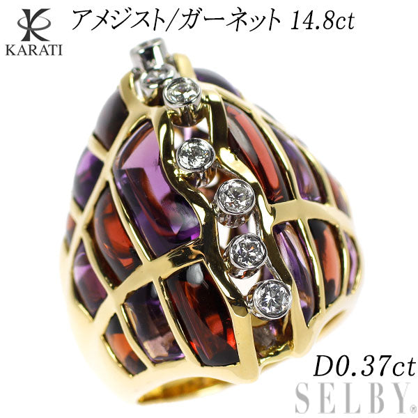 カラッチ K18YG/Pt900 アメジスト/ガーネット ダイヤモンド リング 14.8ct D0.37ct