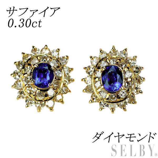 K18YG サファイア シングルカットダイヤモンド ピアス 0.30ct