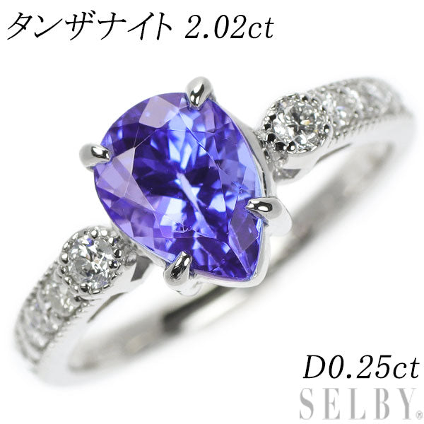 Pt900 ペアシェイプ タンザナイト ダイヤモンド リング 2.02ct D0.25ct