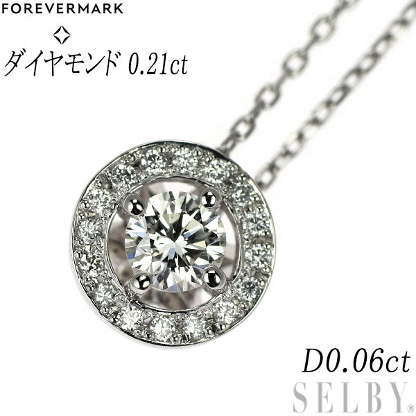 フォーエバーマーク Pt900/ Pt850 ダイヤモンド  ペンダントネックレス 0.21ct D0.06ct センターオブマイユニバース