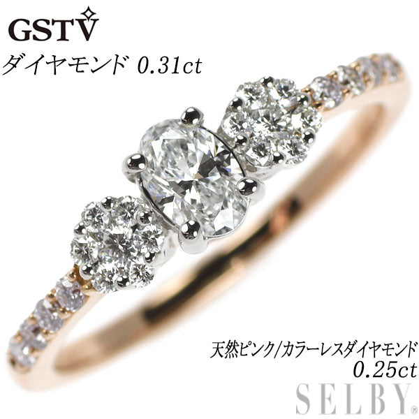 GSTV K18PG/Pt950 オーバル ダイヤモンド 天然ピンク/カラーレスダイヤ リング 0.31ct D0.25ct