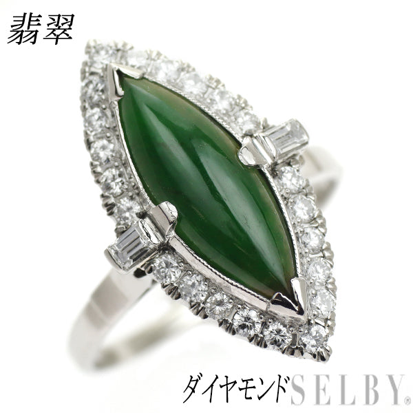 Pt800/Pt700 Jade Diamond Ring, Vintage, Showa Retro Style 