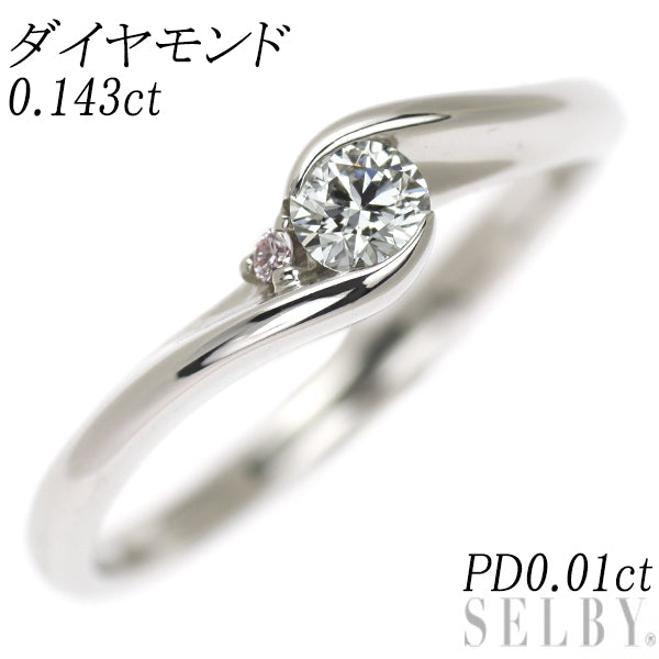 Pt900 ダイヤモンド 天然ピンクダイヤ リング 0.143ct PD0.01ct