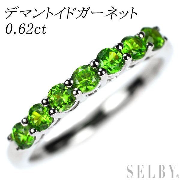 Rare K18WG Demantoid Garnet Ring 0.62ct 