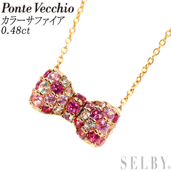 Ponte Vecchio K18PG Color Sapphire Pendant Necklace 0.48ct Ribbon 