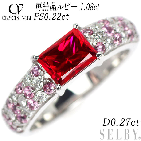 Cresamber K18WG Recrystallized Ruby Pink Sapphire Diamond Ring 1.08ct PS0.22ct D0.27ct 