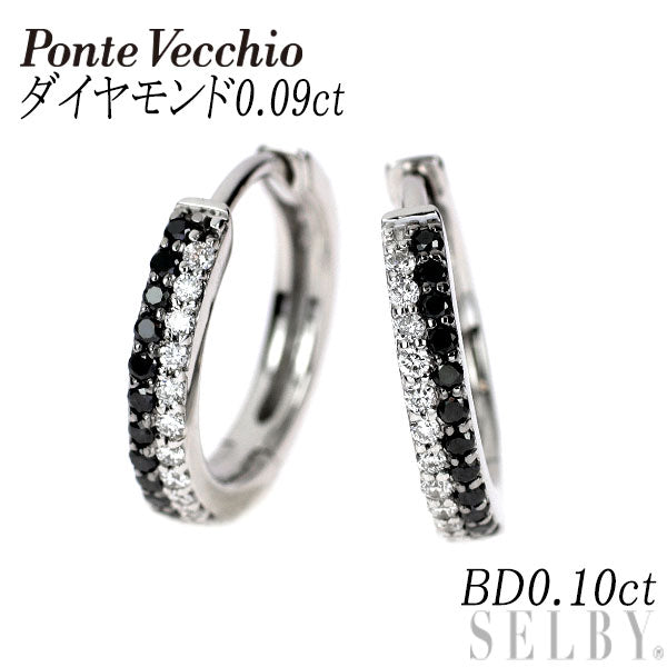 ポンテヴェキオ K18WG ダイヤモンド ピアス 0.09ct BD0.10ct フープ