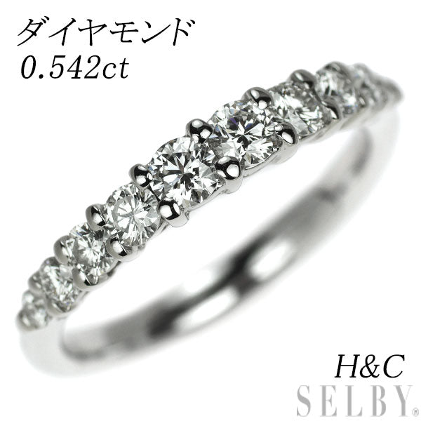 Pt900 H&C ダイヤモンド リング 0.542ct